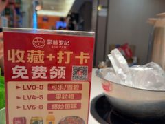 -聚味罗记大排檔·烧烤·鲜鱼杂·甲鱼煲(科学馆店)