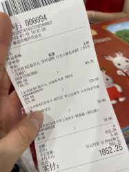 -逝水玩具折扣店