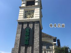 -安仁古镇