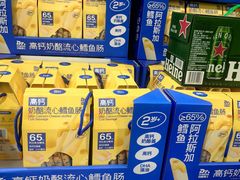 -山姆会员商店(上海浦东店)
