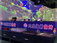 -大成活海鲜烧烤龙虾(静安大融城店)