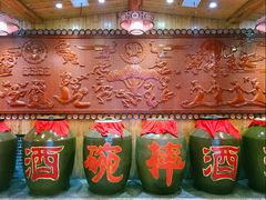 -巴人堂(女儿城店)