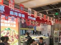 -醉人椒麻辣香锅(上地华联店)