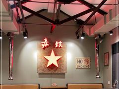 大堂-赤铁扒拉锅·烤串·烤鸽子