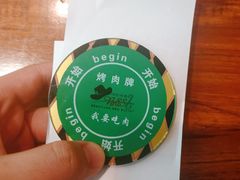 -汉巴味德(大悦城店)