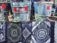 -璞真扎染博物馆