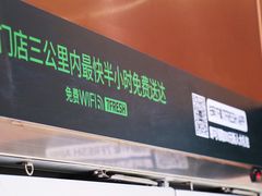 -七鲜超市(通州ONE店)