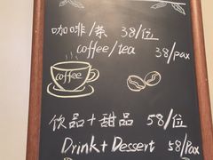 -天津东凯悦酒店·大堂吧