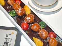 -新兴·金羊座·粤菜点心(乐峰店)