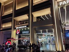 -重庆国泰艺术中心