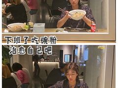 -漆黑觉米粉(三里屯店)