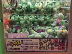 -反斗乐园(领展中心城店)