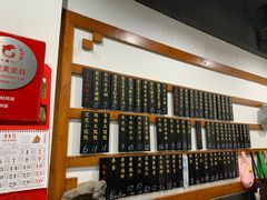 -随柳居·苏式小吃(建新巷店)