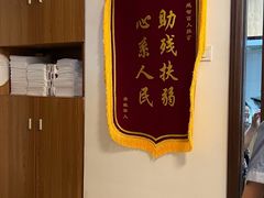 -感智盲人按摩·艾灸·肩颈SPA(岗厦店)