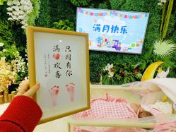 -贝安心月子中心(昌平店)