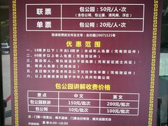 -包公祠