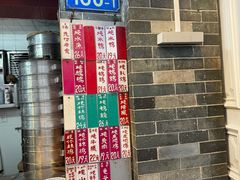 -達揚原味燉品(文明路店)