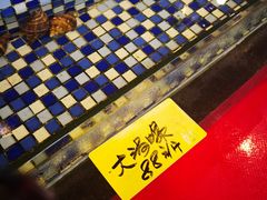 -顺德了能馆(虎门店)