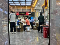 -伊穆祥牛肉面总店·清真