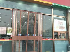 门面-北京稻香村(京港城生活广场店)