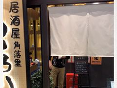门面-玄白·炭烤活鳗(上海首店)