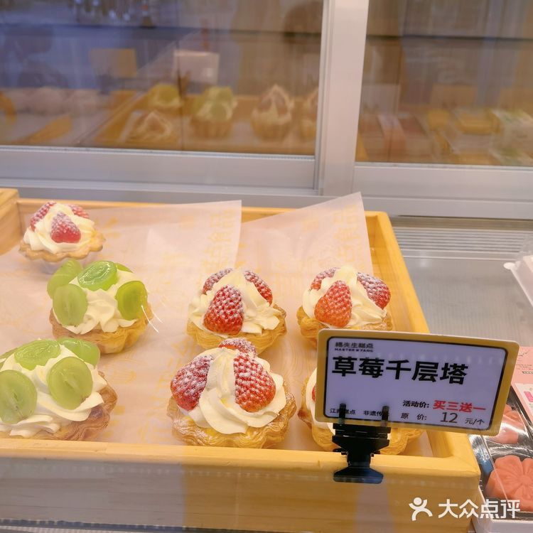为什么今天才吃到这家👇🏻糕点啊‼️