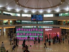 -新城市广场