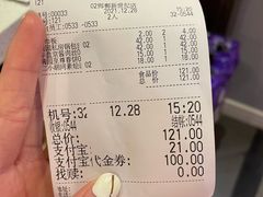 -满圆薄春饼(新世纪店)