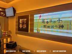-都可手作(学士街手作店)