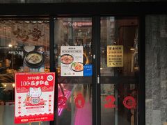 -天乐广场(食多滋美食城店)