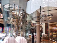 -视博茶点(美狮美高梅店)
