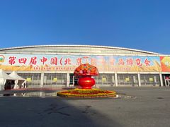 -中国农业博物馆