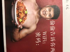 -三个大叔烤羊肉串·炭炉砂锅菜(西三旗店)