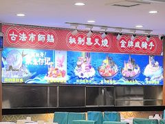 -朱仔记食府(江南大道店)