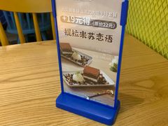 -菲滋意式餐厅(西溪印象城店)