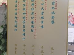 -歎雪糕低糖低脂Gelato冰淇淋