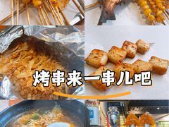 -京狮炙燥·精酿烧烤(首经贸店)