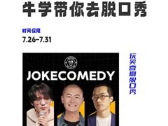 -牛学教育雅思托福PTE·小语种培训(小寨校区)