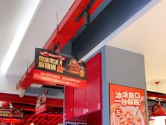 大堂-蜀滋香鲜鱼美蛙火锅(339店)