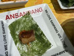 -安又胖韩国烤肉(美罗城店)