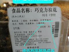 -老大昌(淮海中路店)