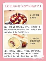 -海茱雅科技健康美容