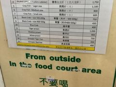 -班赞海鲜市场