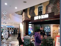 -果之满满鲜榨果汁(美罗城店)