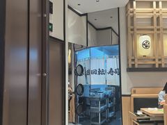 -友壹町寿司(佛山新DNA店)