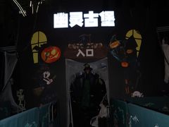 -国色天乡三期陆地乐园