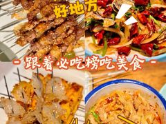 -小核桃品质串店(世茂大道店)
