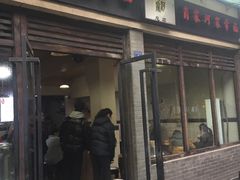-肖家河家常面(肖家河北街店)