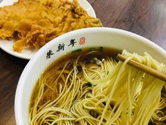 -朱新年·苏式汤团·面点(北寺塔店)