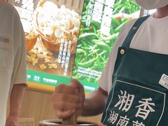 -湘香湖南菜(Chinatown店)